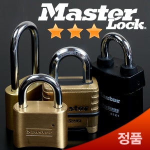 강력자물쇠 175D 1175D 6121D 황동 창고 방수 열쇠 번호키 잠금장치