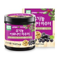 GNM자연의품격 유기농 아로니아 분말 100g