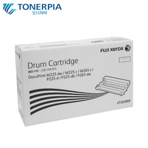 제록스 정품 드럼 CT351055 225dw M265 z P225db P265dw
