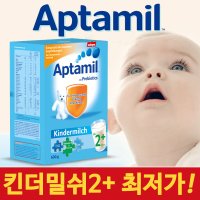 독일 압타밀 킨더밀쉬 2+ 600g