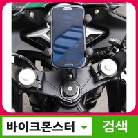 램마운트 RAM-B-342-UN7 엑스그립 오토바이거치대