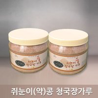 산촌마을 쥐눈이콩 청국장 가루 500gx2통 /생청국장 유산균 바실러스균 풍부