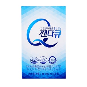 깬다큐Q, 간 건강 영양제 밀크씨슬