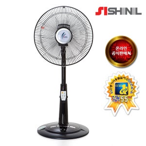 신일 14형 초미풍 리모컨 스탠드형 선풍기 SIF-14NRH