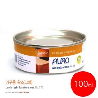 아우로 고체왁스 173 내부용 원목 가구용 AURO 천연레몬향