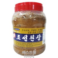 다콩나라 알메주 조선된장 3kg