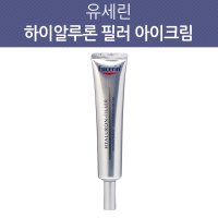 유세린 하이알루론 아이크림 15ml