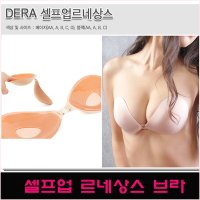 셀프업 르네상스/스티키 브라 /패치형 브라/누드브라/누브라/수영복