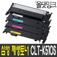 삼성전자 삼성 재생토너 CLT-K510S SL-C563FW SL-C510W 검정