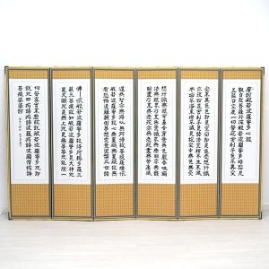 남원은행공방 6폭 병풍 모음 추사산수화 반야심경 선택1종 제사용 국내산병풍