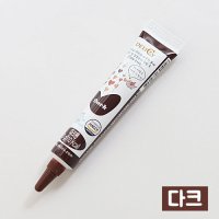 데코펜 다크 20g[초코펜,초콜렛꾸미기,데코레이션]