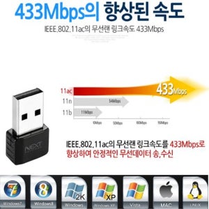 WIFI USB 무선랜카드 노트북 데스크탑 외장형랜카드 USB이더넷 미니랜카드 초소형 USBWIFI 무선렌카드 AP 당일발송 묶음배송