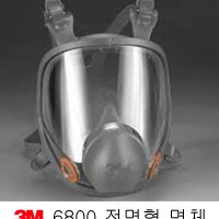 3M 6800 전면마스크/방진/방독-2097/6003/5N11