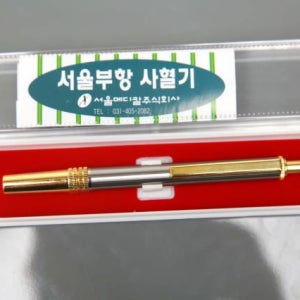 서울부항 사혈기/채혈기 (사혈침별도) ★혈액순환엔 서울부항★
