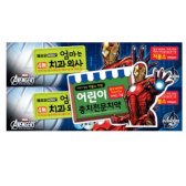 페리오 키즈치약 (남아,3단계)(75G*2개)