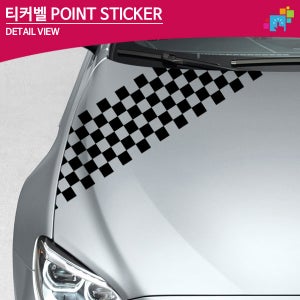 티커벨 체크패턴 포인트 데칼스티커 TKP-10 /차량용스티커