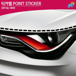 티커벨 스티치 점선 바느질 데칼스티커 TKP-11