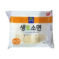 면사랑 생소면(6인분)1kg