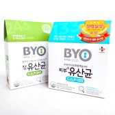 BYO CJ 장유산균 피부유산균 (바이오 김치 생유산균/코스트코