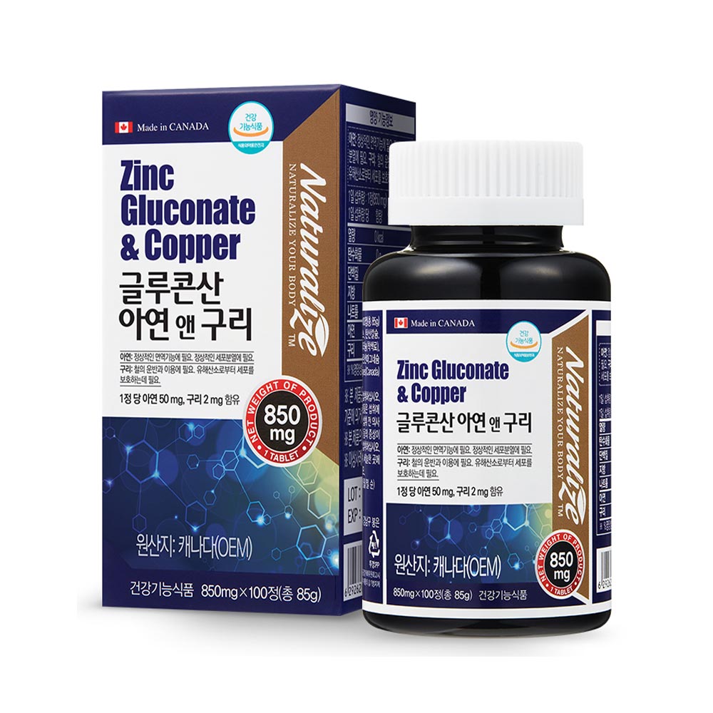 네추럴라이즈 글루콘산 <b>아연</b> 앤 구리 영양제 100캡슐, 1개