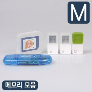 USB / SD 메모리