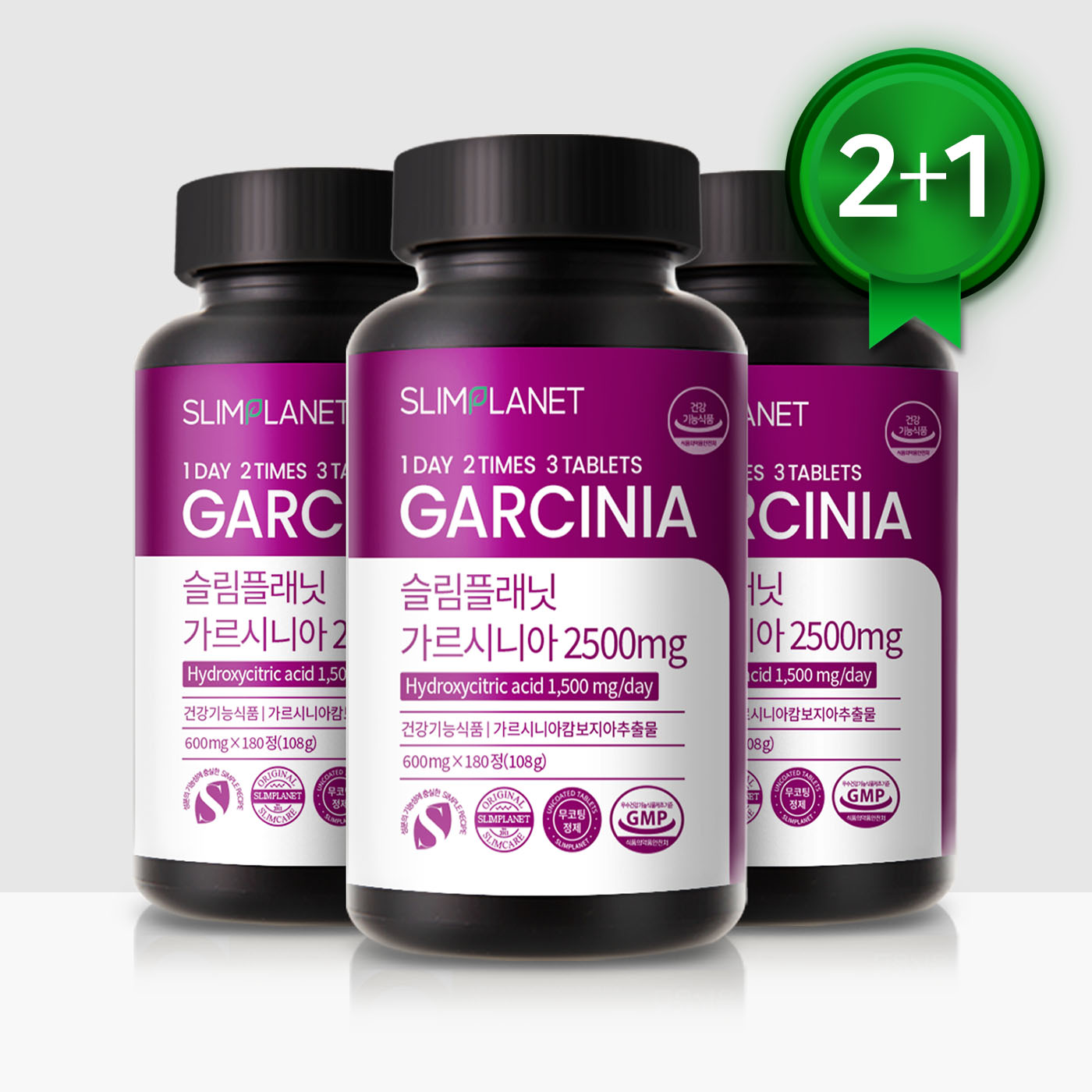 슬림플래닛 가르시니아 2500mg 다이어트식품/<b>HCA</b> 탄수화물 컷팅 180정, 3개