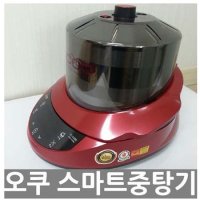 오쿠 스마트 압력중탕기 OC-S1000/홍삼제조기