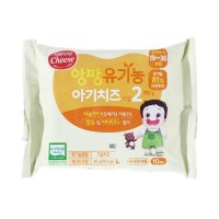 서울우유 앙팡 유기농 아기치즈 2단계 180g