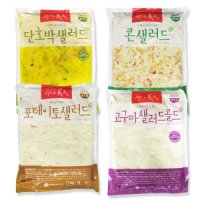 코리원/고구마 단호박 감자 콘 샐러드 1kg/푸딩/퐁듀