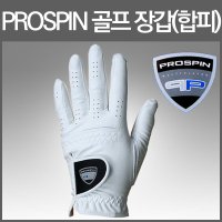 PROSPIN 정품 베르텍스 논슬립 남성용 합피 골프장갑