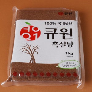 큐원 흑설탕 1kg /수정과 약식 약과 베이킹 요리