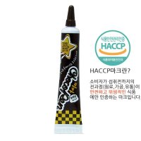 초코펜 20g (다크 Dark) /초콜릿만들기/베이킹재료/막대과자