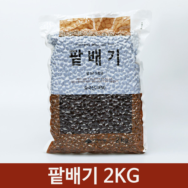 팥배기2kg 대두식품 떡재료 당절임 팥빙수