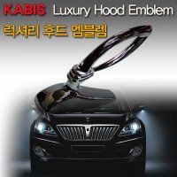 카비스 후드 럭셔리 VIP 엠블렘 /완소카/엠블럼