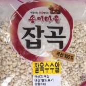 찰옥수수알(양양농협) 1kg-2017년산