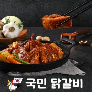 국민닭갈비 두루푸드 춘천닭갈비 택배 홈파티 캠핑요리