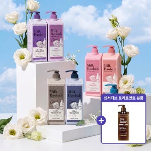 [+트리트먼트본품] 밀크바오밥 퍼퓸샴푸 2개선택 1.2L대용량 세라 화이트머스크 2개