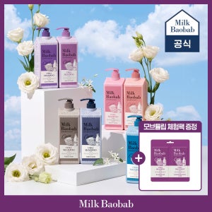 밀크바오밥 퍼퓸샴푸 2개선택 1.2L대용량 세라 화이트머스크 2개