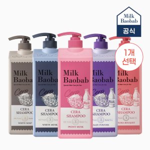 milkbaobab 최저가 가성비상품