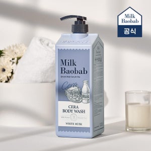 밀크바오밥 세라 바디워시 화이트머스크 1.2L 향좋은 약산성 대용량 바디클렌저