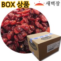 루비 크랜베리 벌크 박스 11.34kg 미국산 도매가 새벽장 크랜배리, 크렌베리