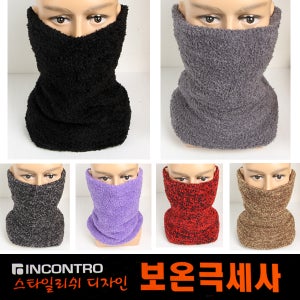 인콘트로 보온극세사 수면 넥워머 겨울용품 목도리 스키 보드 등산 낚시