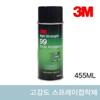 3M - 99 고강도 스프레이 접착제 스티커제거제 크리너 본드