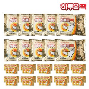 하루온 발핫팩 50팩(100장) 양말에 붙이는핫팩 미니 발바닥 발등