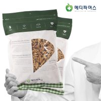 22년 햇 호두 1/4태 1kg 호두분태 호두1/2 반태