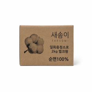 새솜이 순면 물걸레 정전기 청소포 청소용 물티슈