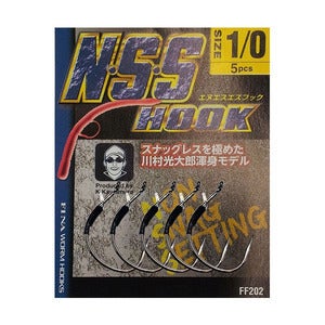 [피나] FF202 N.S.S HOOK 훅