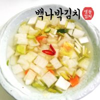 영동김치 나박물김치 5kg, 10kg / 맛있는김치 쇼핑몰