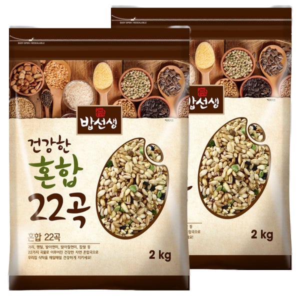 혼합22곡 4kg(2kg2봉) 잡곡