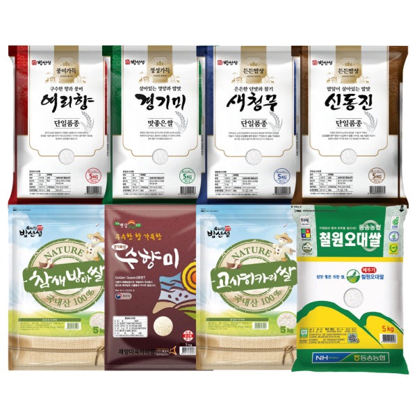 25년 쌀 5kg 경기미 수향미 신동진 고시히카리 삼광 새청무 햅쌀